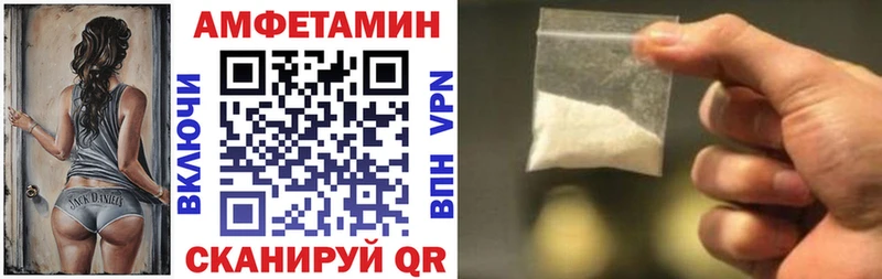 АМФ 97% Суздаль