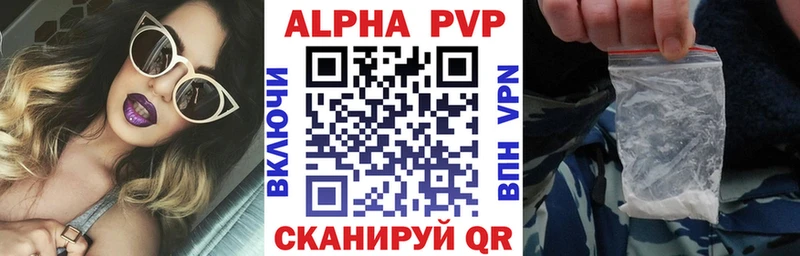 Alpha-PVP СК  Суздаль 