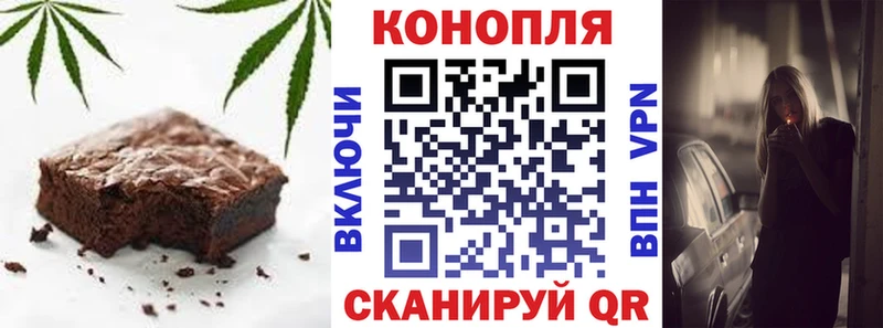 Cannafood марихуана  наркошоп  Суздаль 