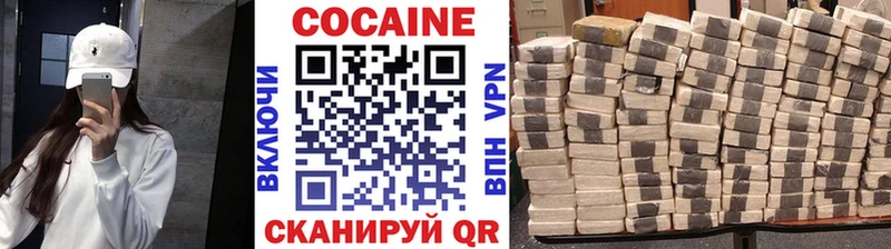 Кокаин 98% blacksprut зеркало Суздаль как найти