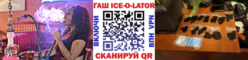 ГАШ хэш  сколько стоит  Суздаль 