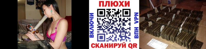 ГАШИШ индика сатива Суздаль