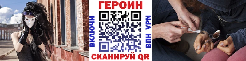 Героин Афган  купить наркоту  Суздаль 