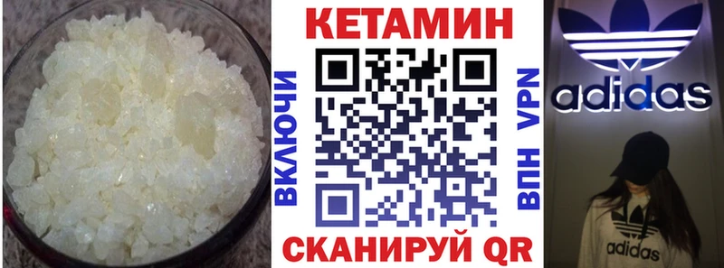 ОМГ ОМГ ТОР Суздаль КЕТАМИН ketamine где продают