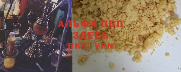 шишки Алексеевка