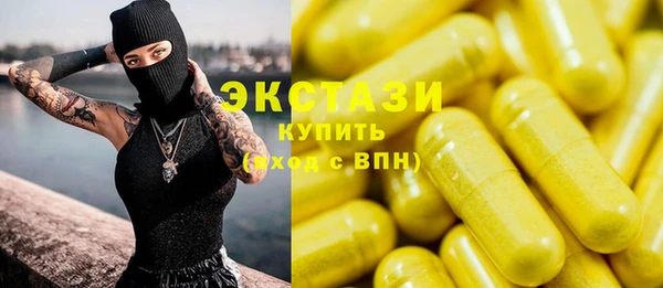 круглые Абаза