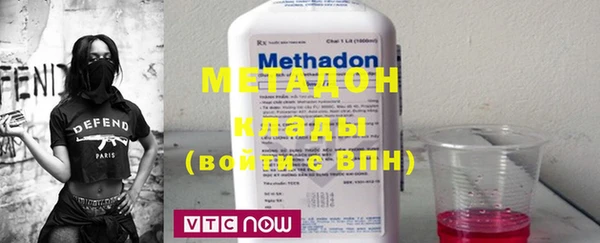 круглые Абаза