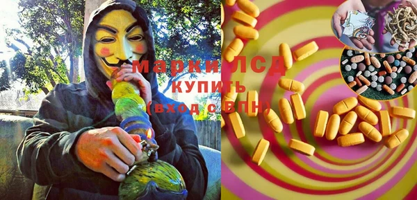 мяу мяу кристалл Абинск