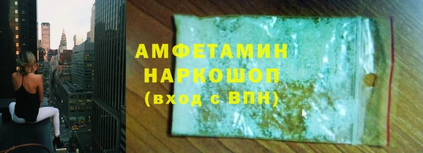 шишки Алексеевка
