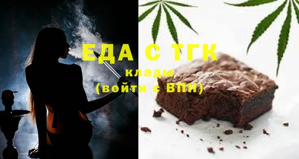 круглые Абаза