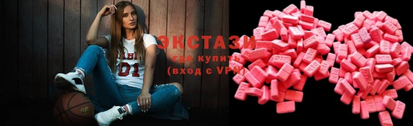 круглые Абаза