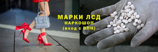 мяу мяу кристалл Абинск