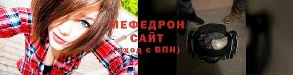 прущие крисы Ростов
