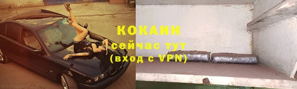 кокс Абдулино