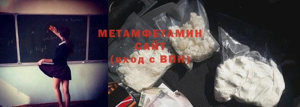 круглые Абаза