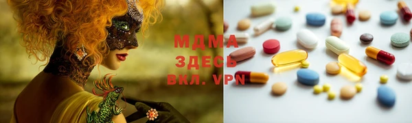 мяу мяу кристалл Абинск
