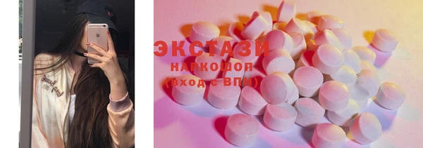 круглые Абаза