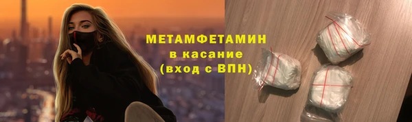 каннабис Осташков
