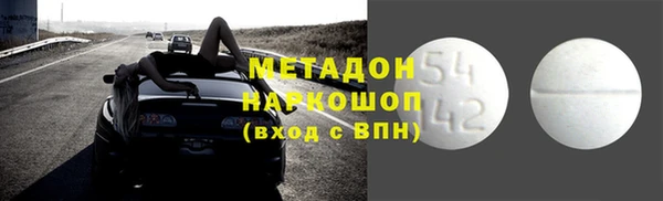 мяу мяу кристалл Абинск
