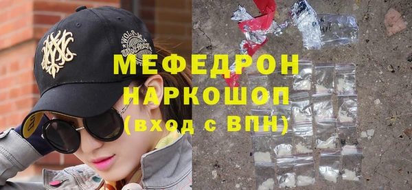 круглые Абаза