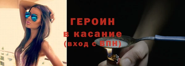 круглые Абаза