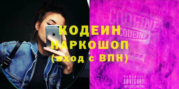 мяу мяу кристалл Абинск