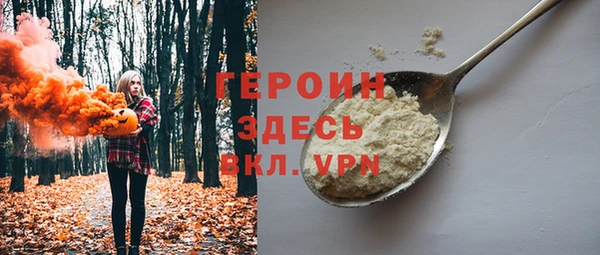 мяу мяу кристалл Абинск