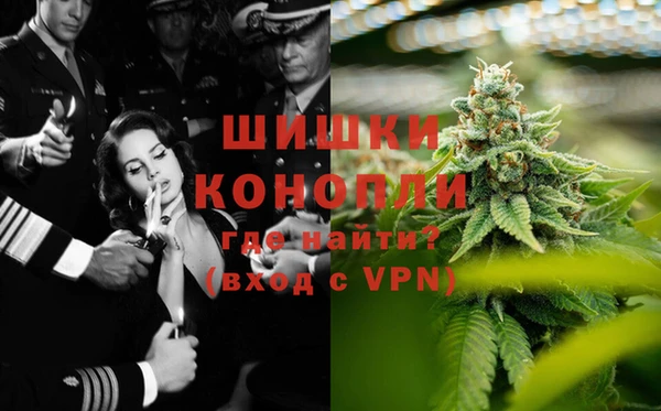 мяу мяу кристалл Абинск