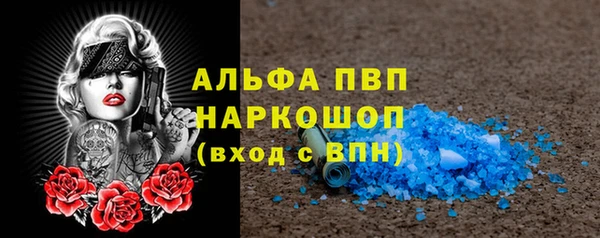 метамфетамин Осинники