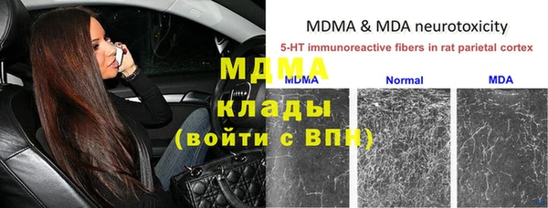 мяу мяу кристалл Абинск
