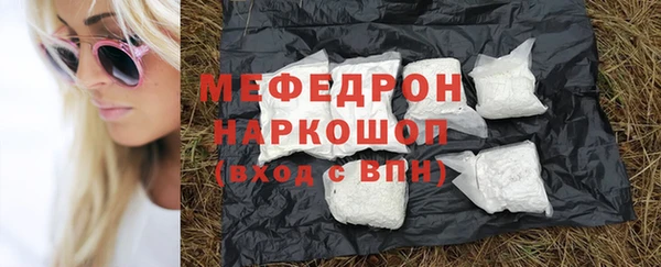 круглые Абаза