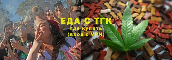 мяу мяу кристалл Абинск