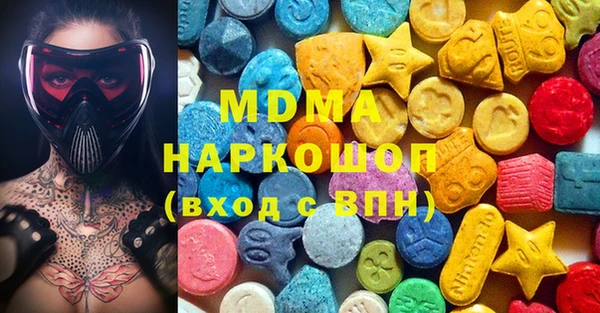 мяу мяу кристалл Абинск