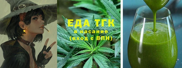 меф VHQ Россошь