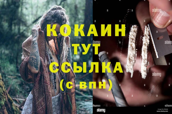 наркотики Рославль
