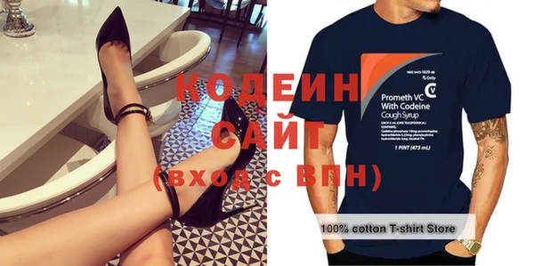 круглые Абаза