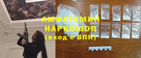 мяу мяу кристалл Абинск