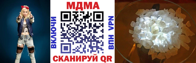 MDMA crystal  Суздаль 