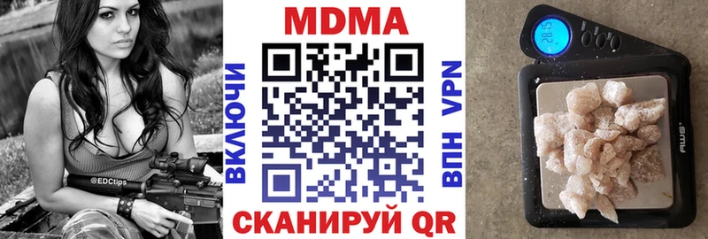 МДМА кристаллы Суздаль