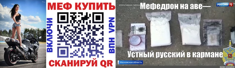 Мефедрон мяу мяу  кракен маркетплейс  Суздаль  купить наркоту 
