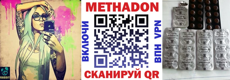 MEGA онион  купить наркотики сайты  Суздаль  МЕТАДОН мёд 