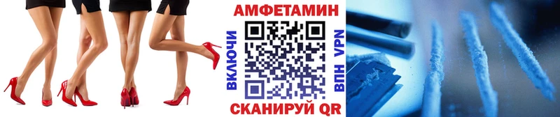 Первитин пудра  купить   Суздаль 