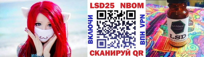 Марки NBOMe 1,5мг  Суздаль 